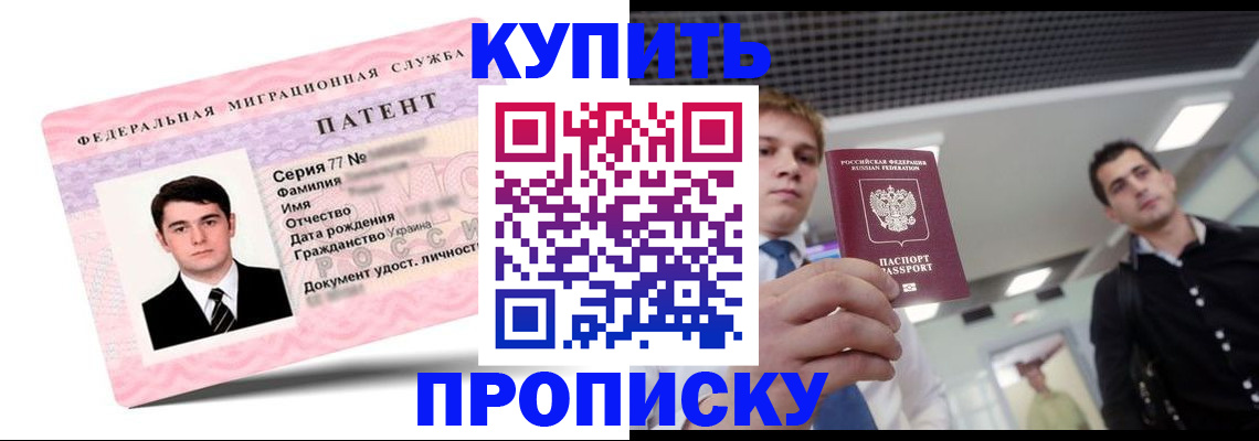 регистрация для школы в Кувшиново